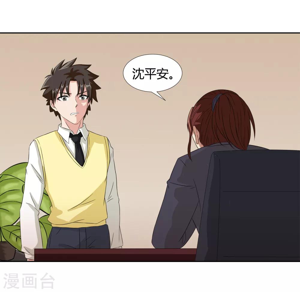 第21话 再会-第23话