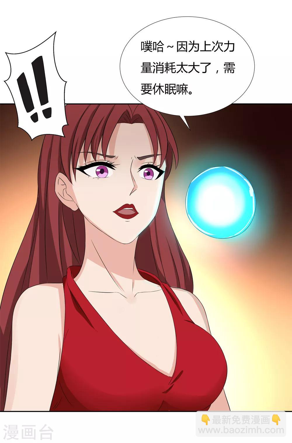 第21话 再会-第23话