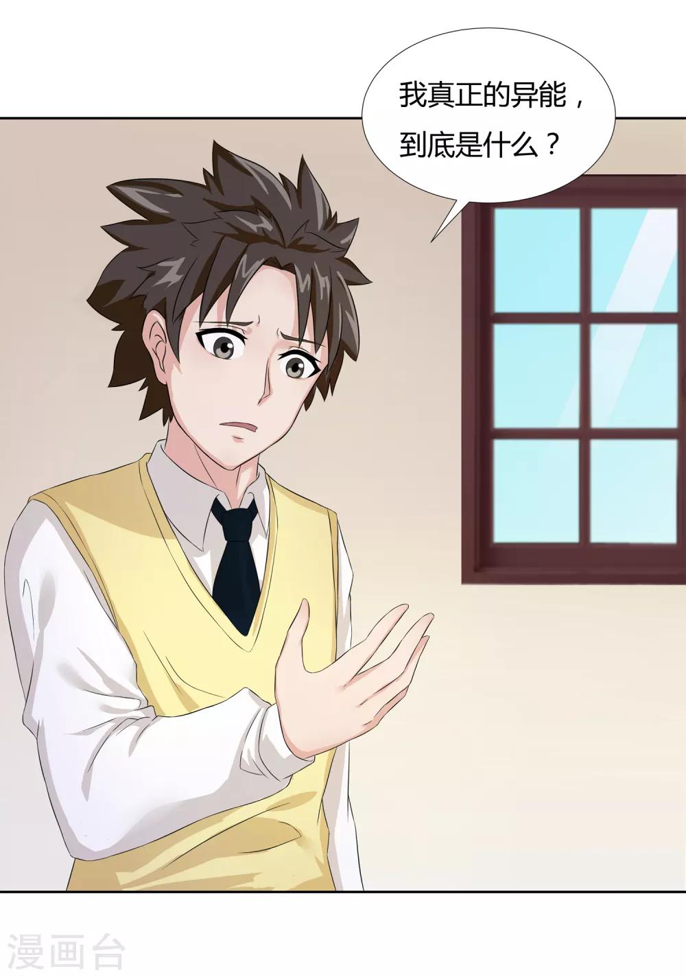 第21话 再会-第23话