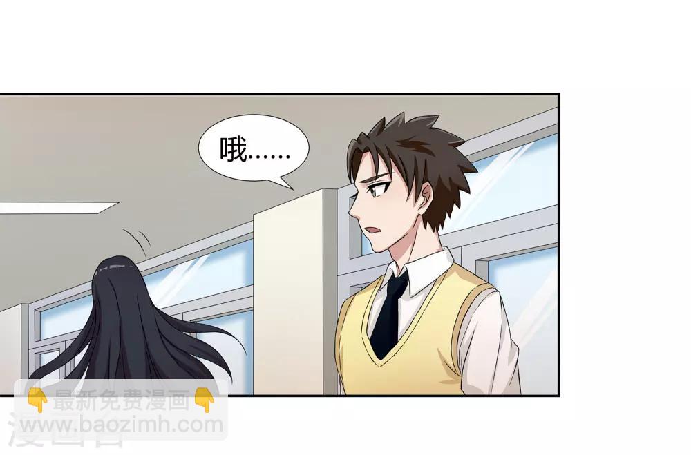 第23话 奇怪的小孩-第25话