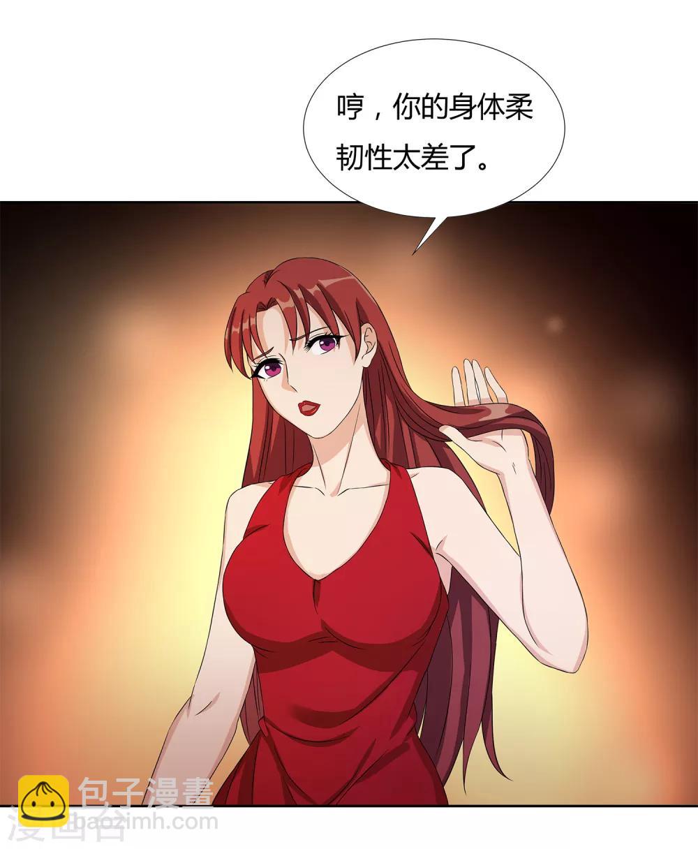 第23话 奇怪的小孩-第25话