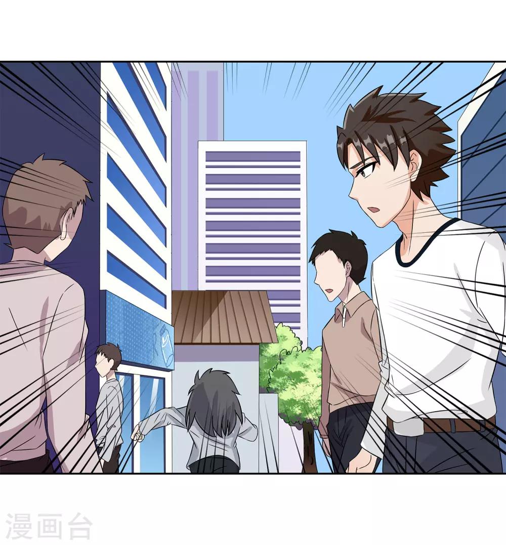 第23话 奇怪的小孩-第25话