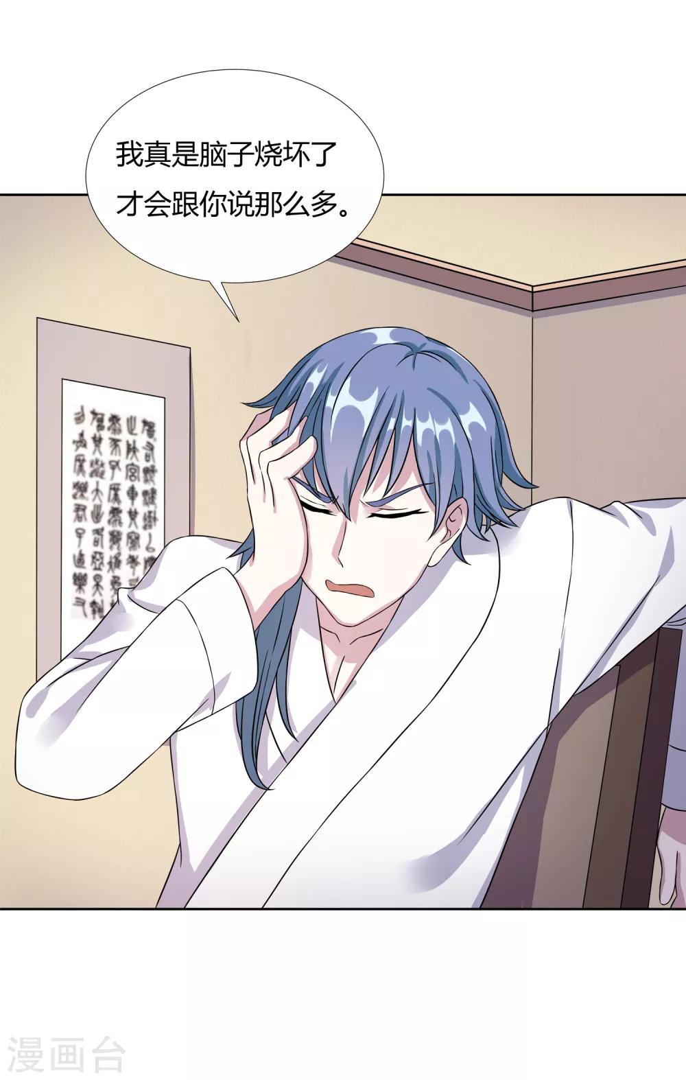 第25话 再遇-第27话