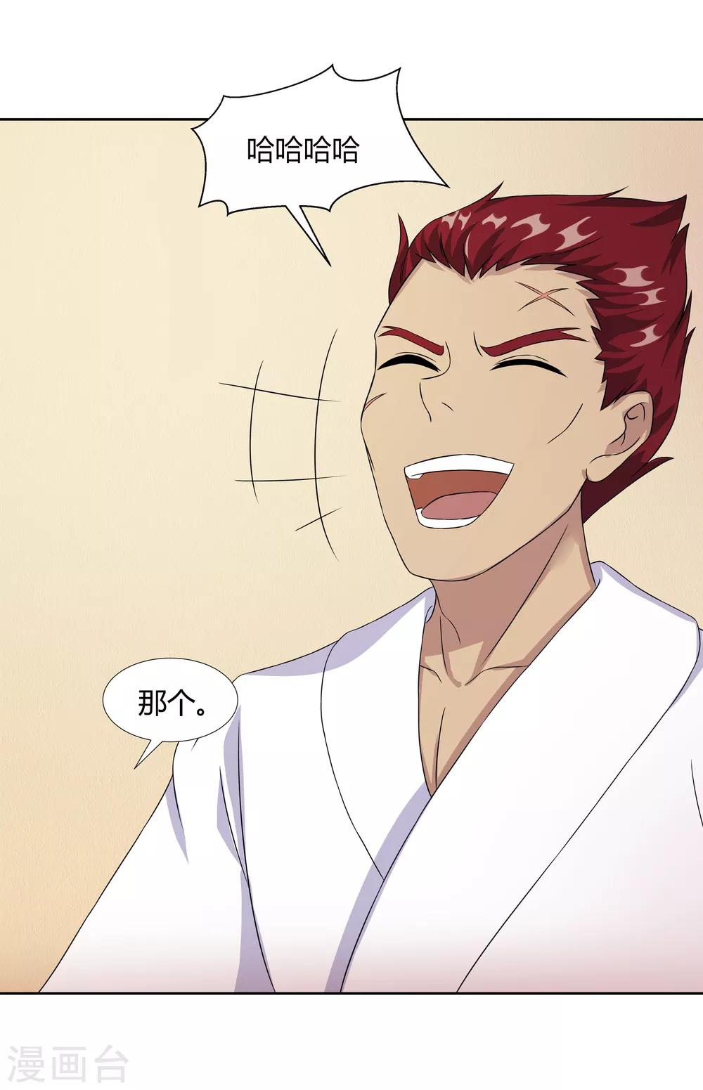 第25话 再遇-第27话