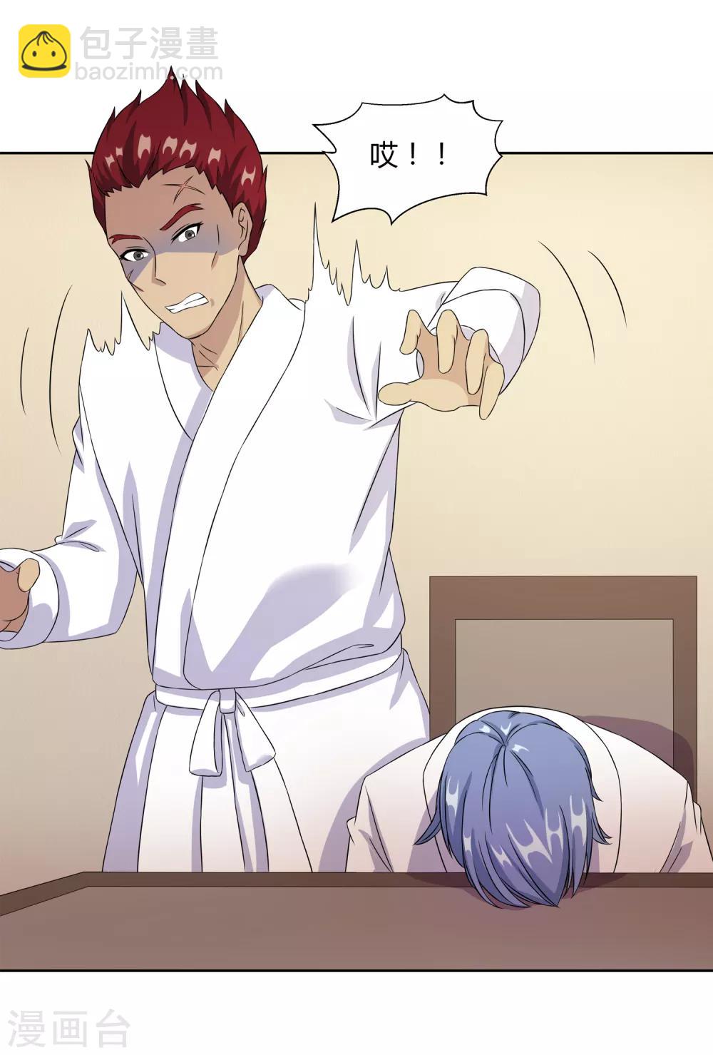 第25话 再遇-第27话