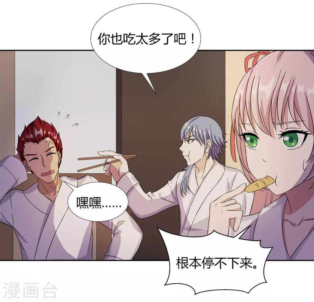 第25话 再遇-第27话