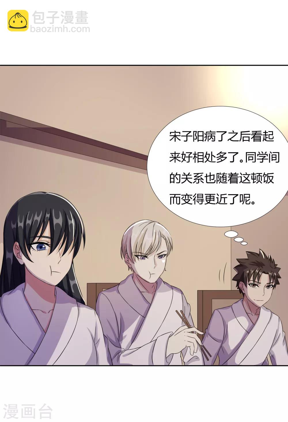 第25话 再遇-第27话