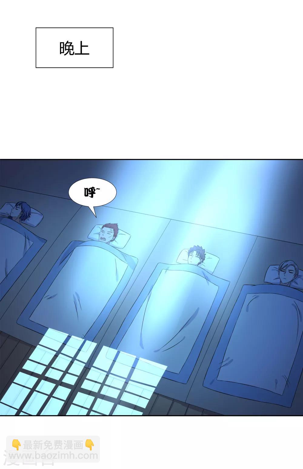 第25话 再遇-第27话