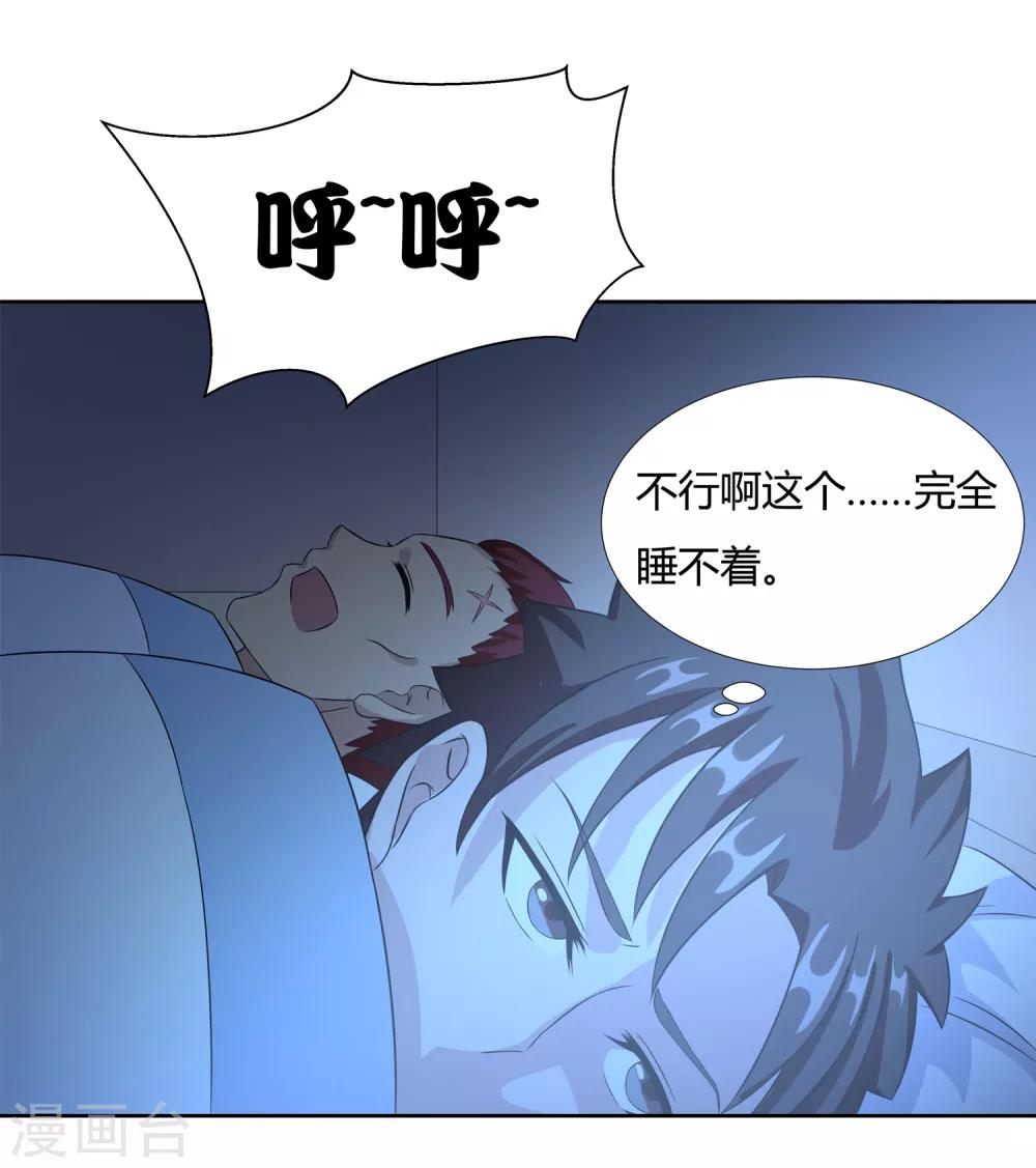 第25话 再遇-第27话