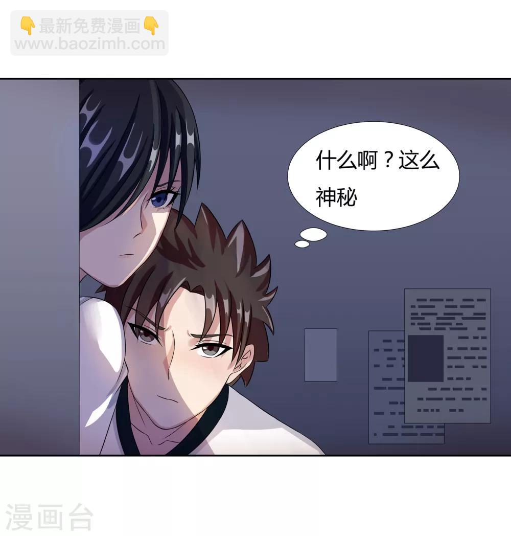 第25话 再遇-第27话