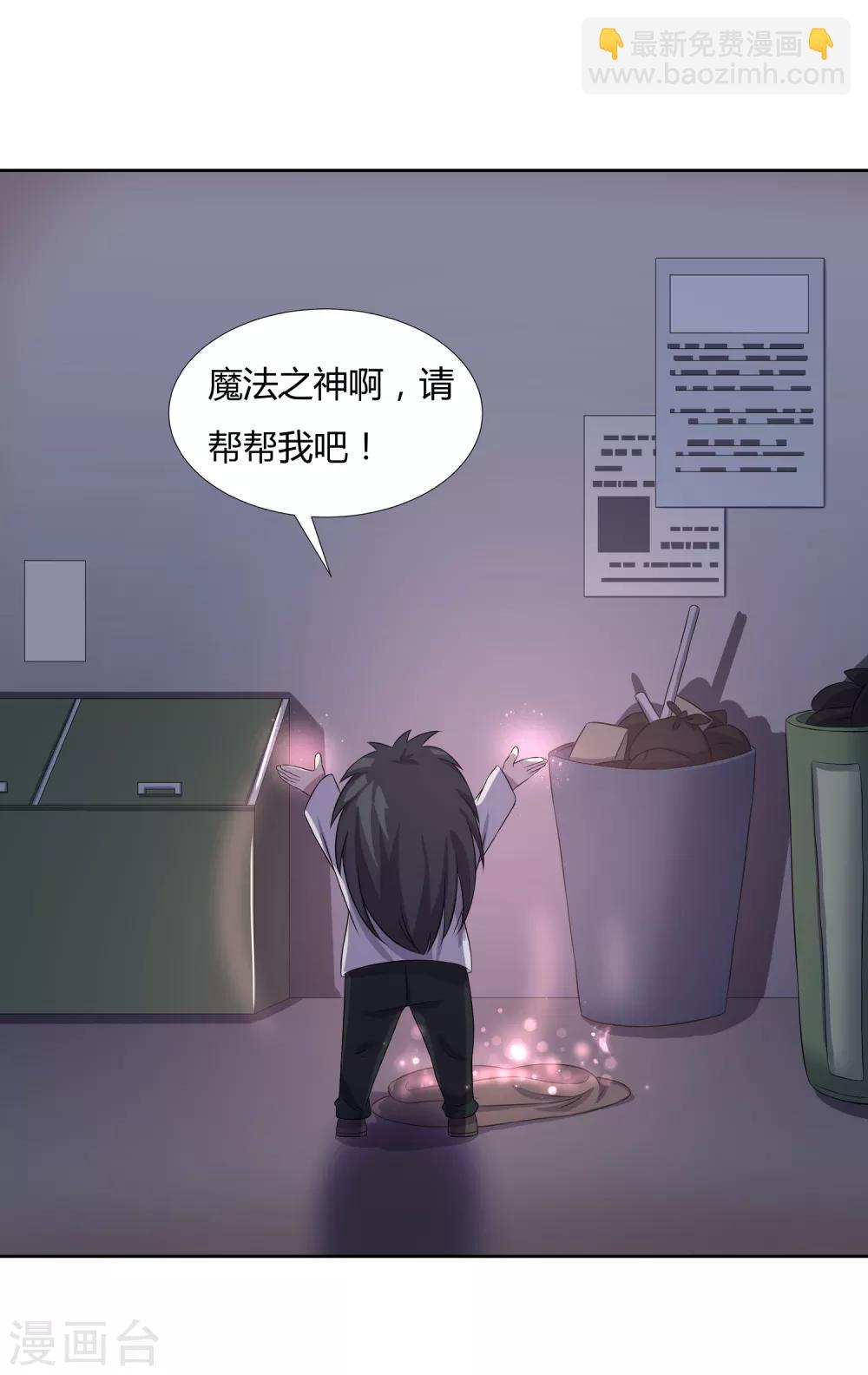 第25话 再遇-第27话