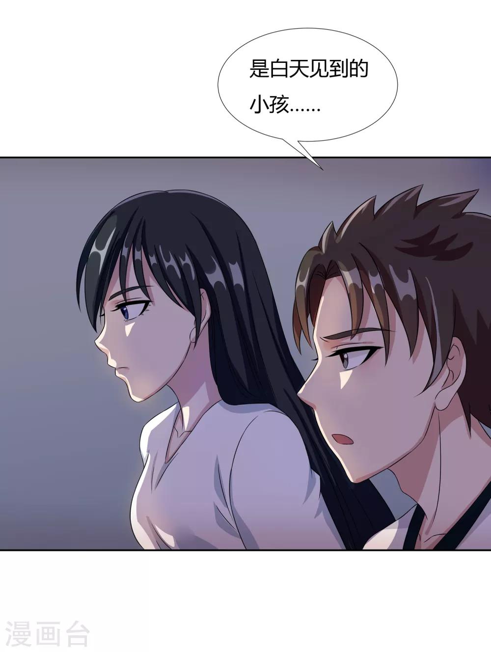 第25话 再遇-第27话