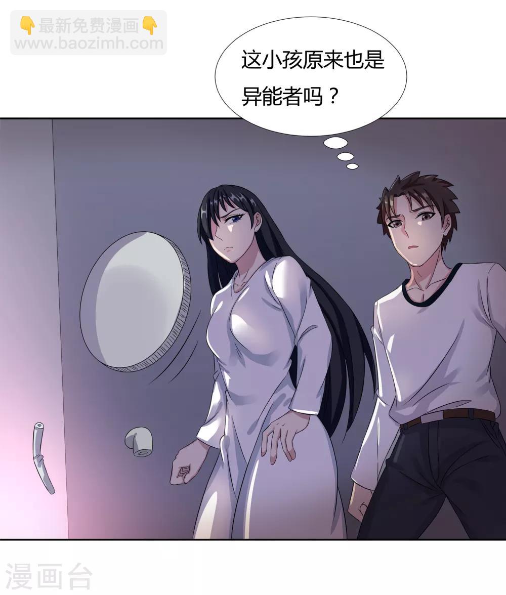 第25话 再遇-第27话