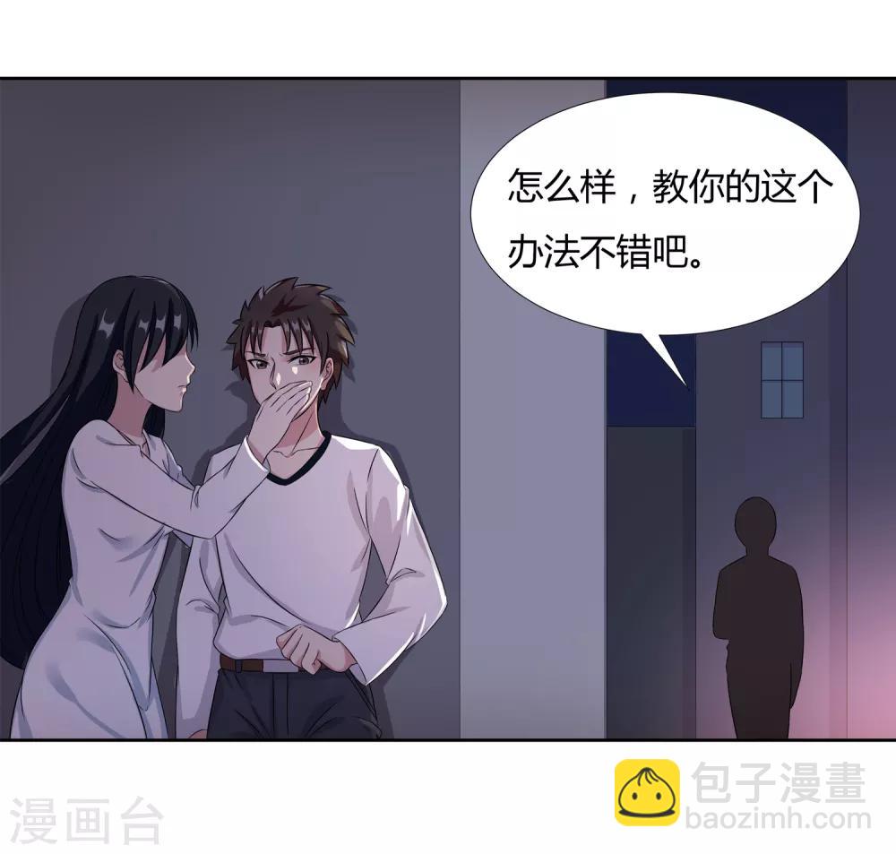 第25话 再遇-第27话