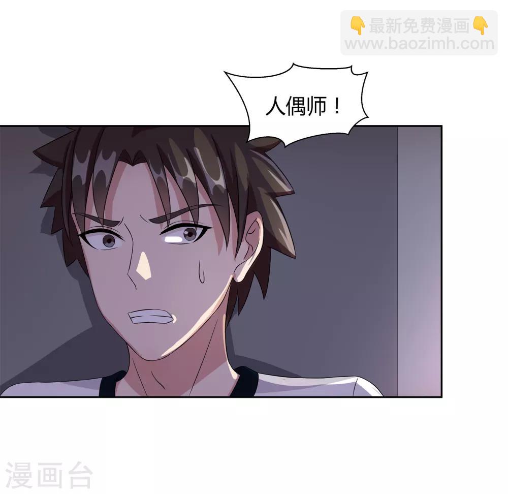 第25话 再遇-第27话