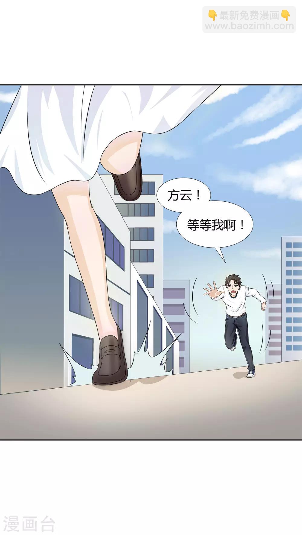 第27话 梦魇-第29话