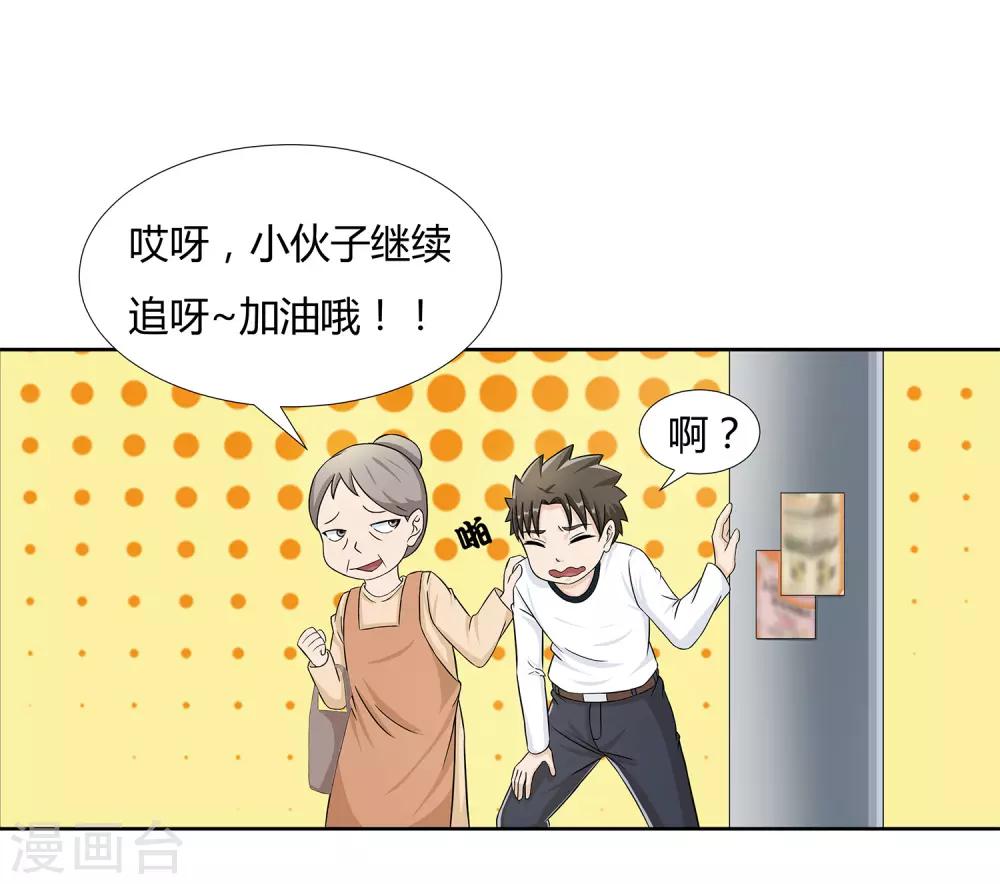 第27话 梦魇-第29话