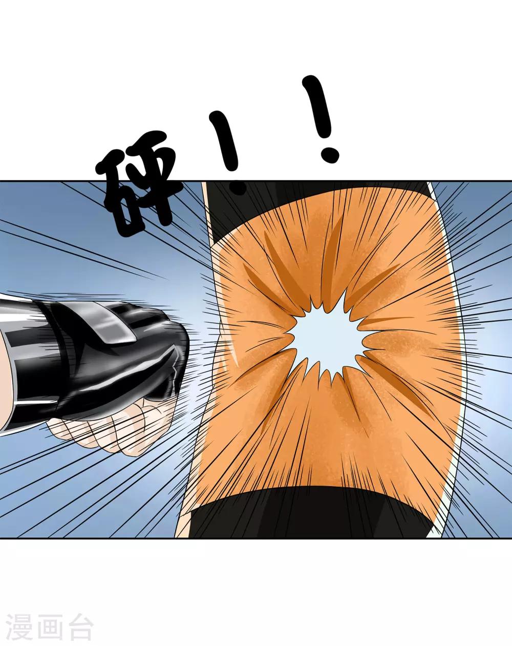 第27话 梦魇-第29话