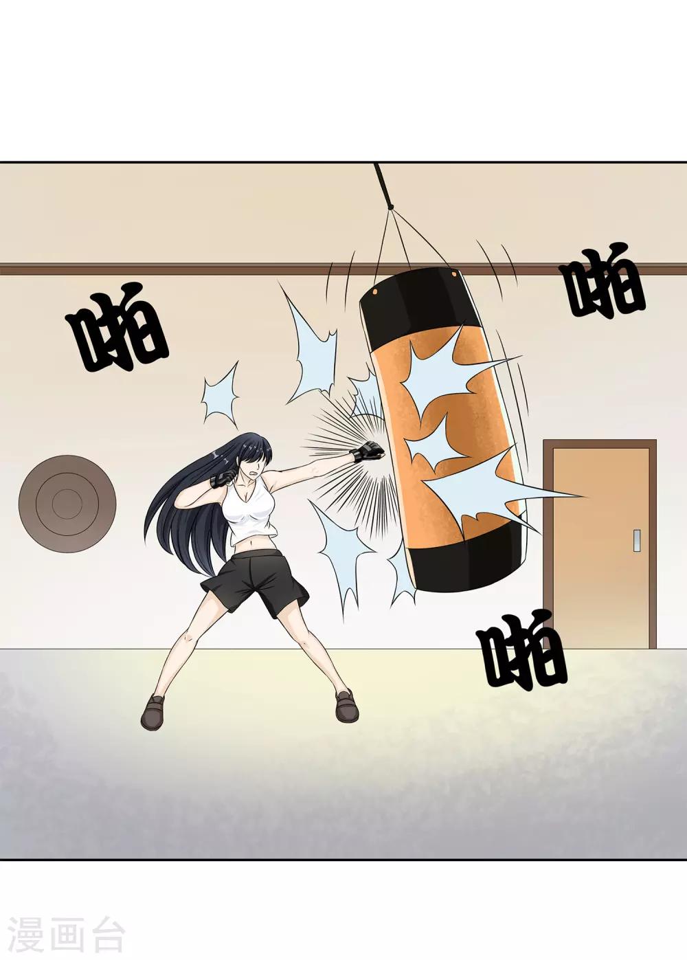 第27话 梦魇-第29话