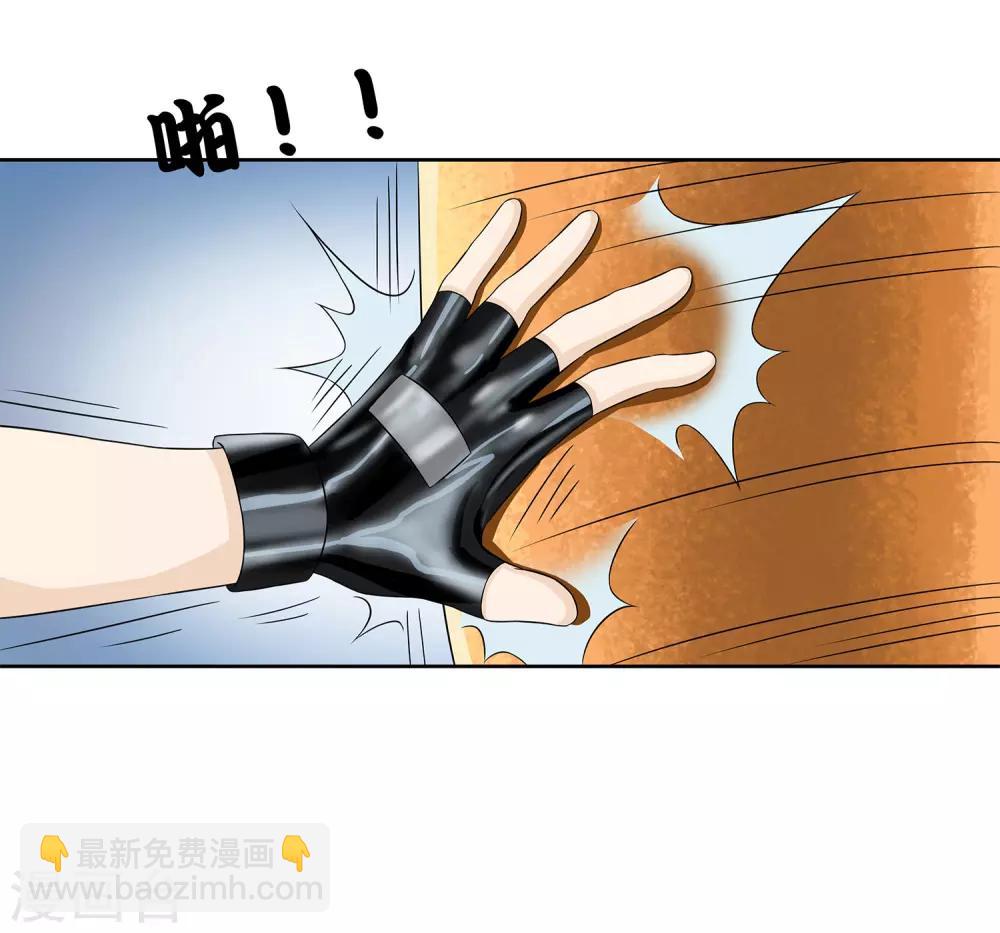 第27话 梦魇-第29话