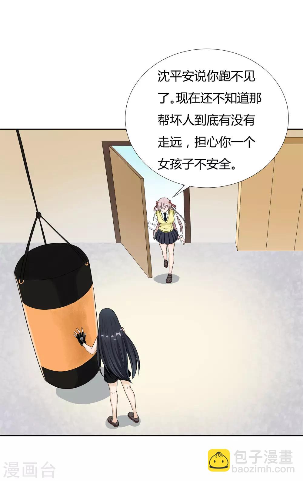 第27话 梦魇-第29话