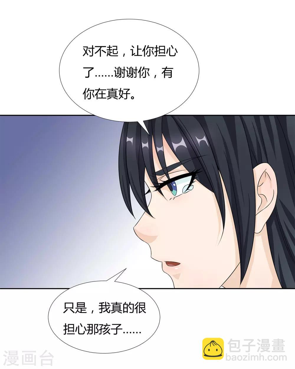 第27话 梦魇-第29话