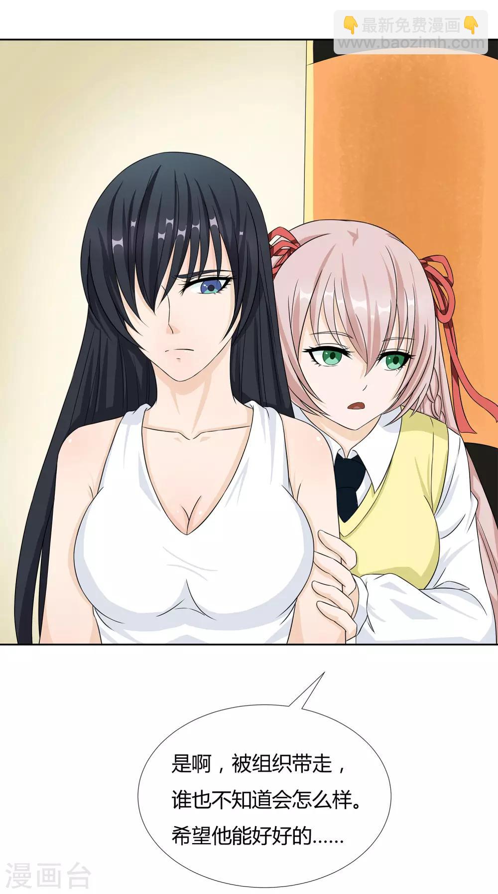 第27话 梦魇-第29话