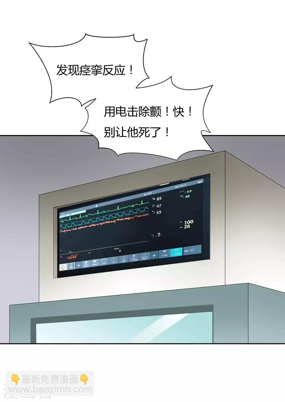 第27话 梦魇-第29话