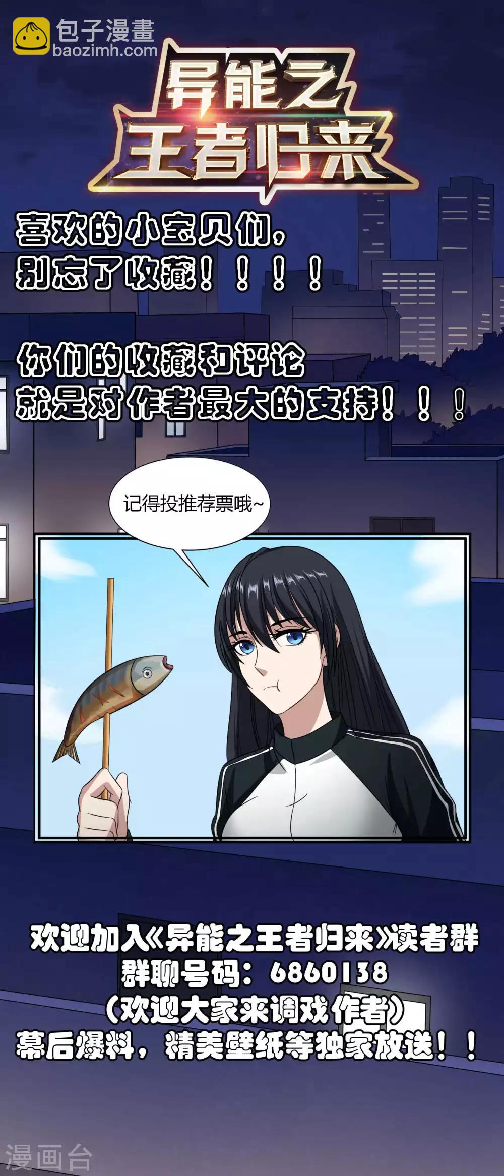 第27话 梦魇-第29话