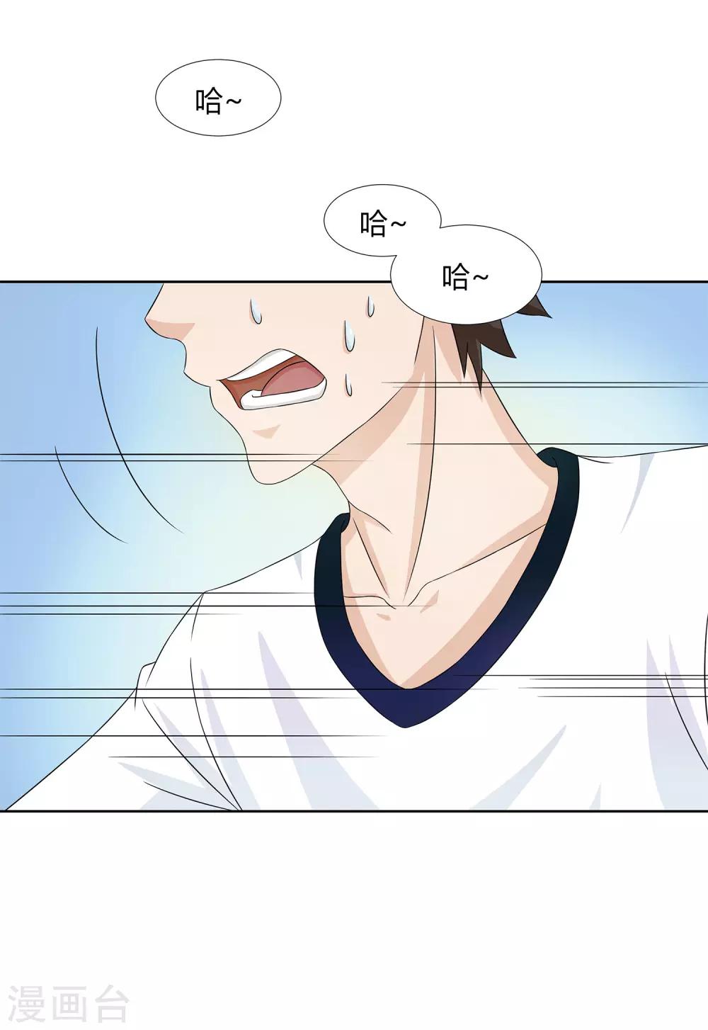 第27话 梦魇-第29话