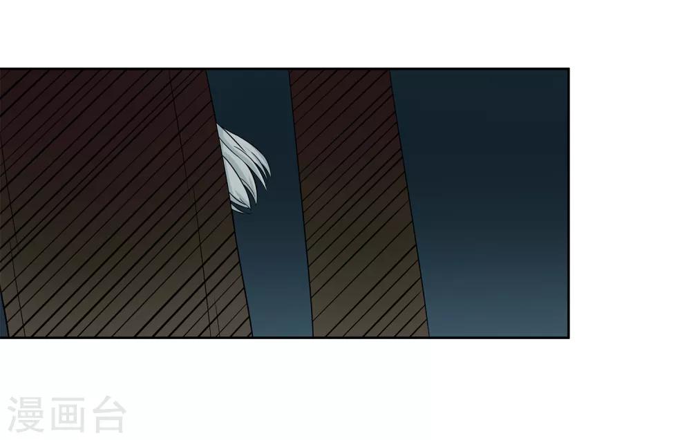 第29话 沉沦在业火的囚笼-第31话