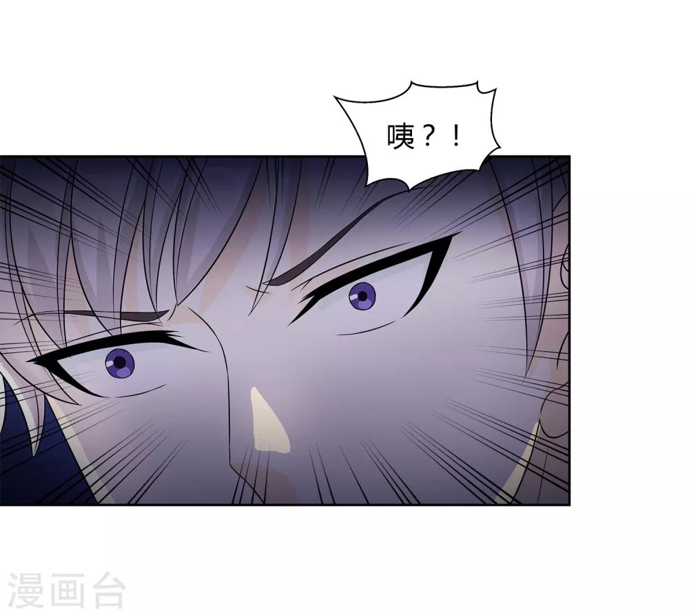 第29话 沉沦在业火的囚笼-第31话