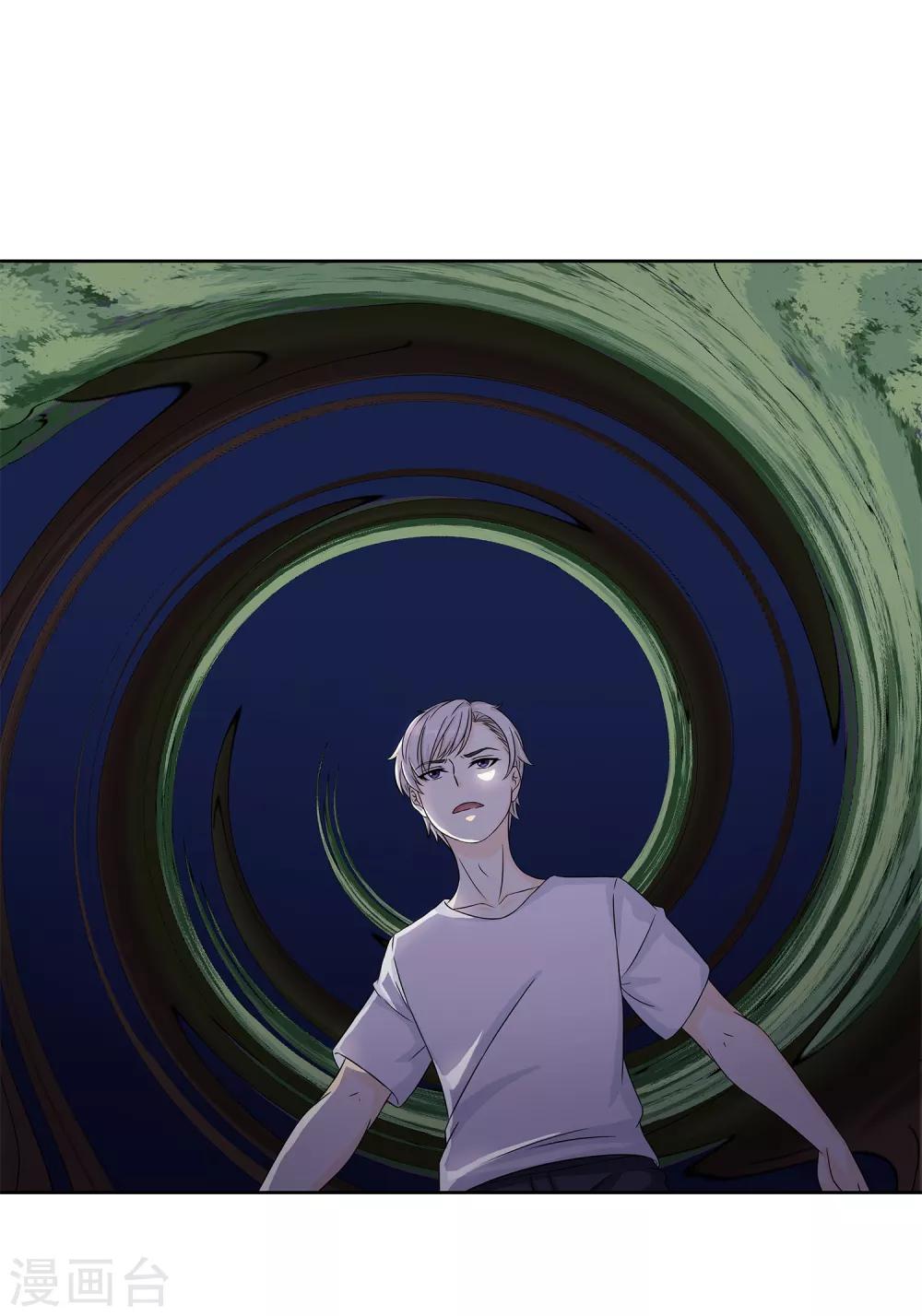 第29话 沉沦在业火的囚笼-第31话