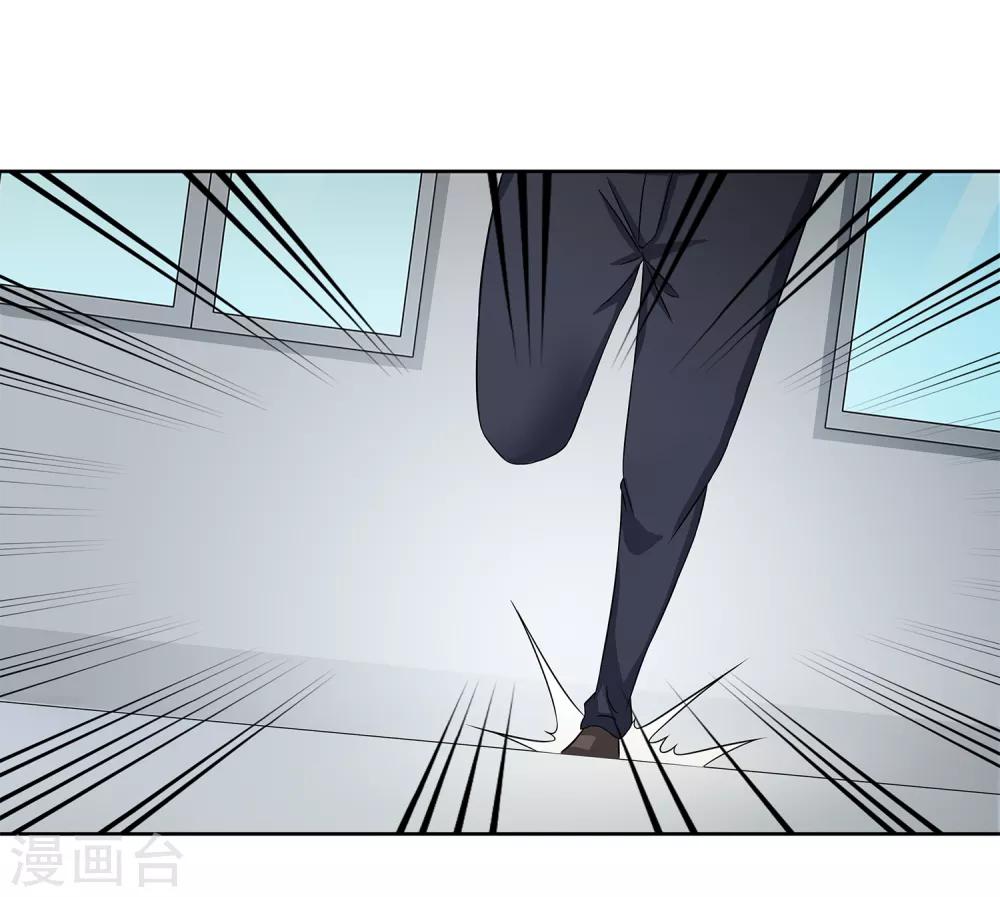 第29话 沉沦在业火的囚笼-第31话