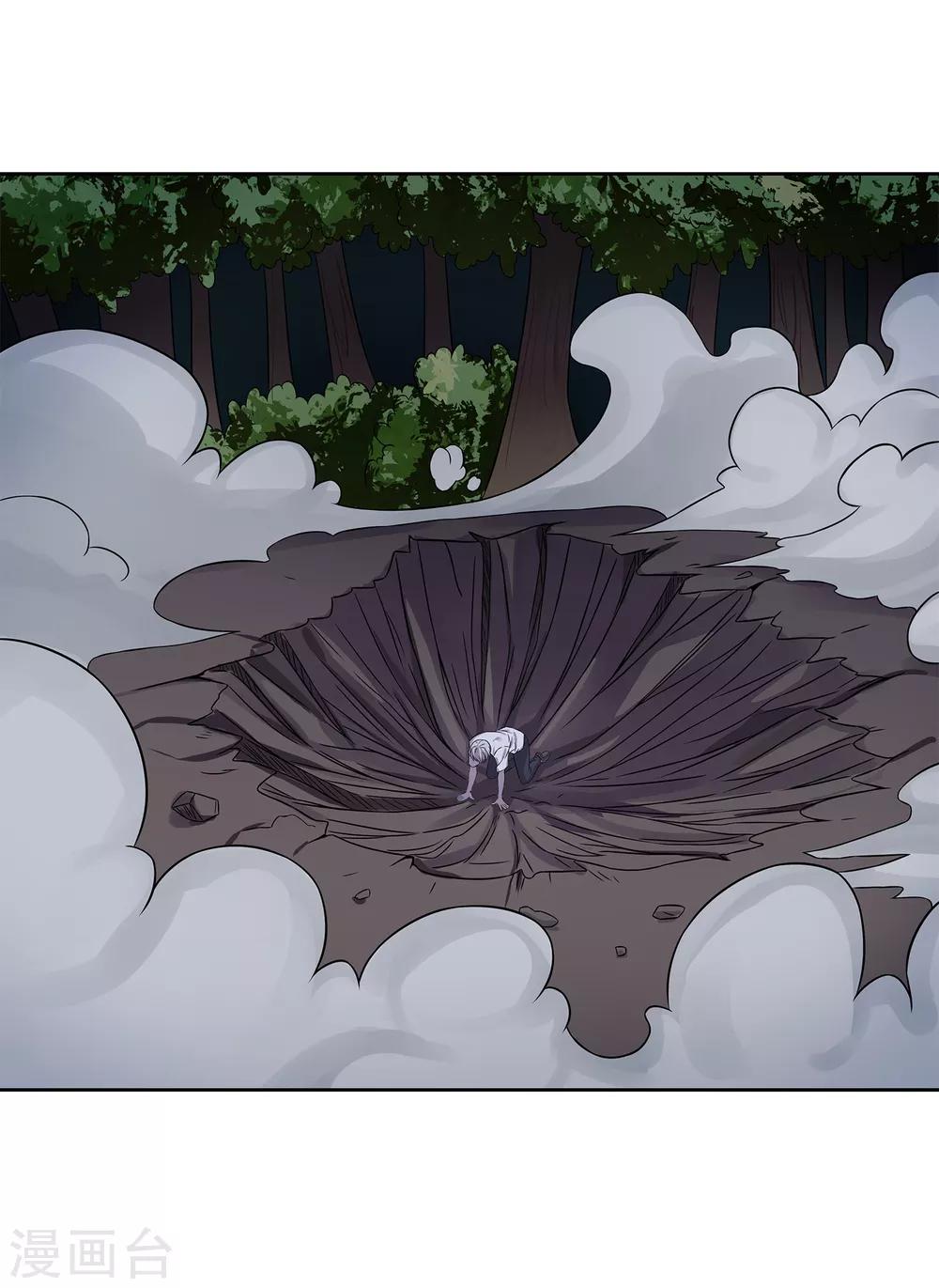 第29话 沉沦在业火的囚笼-第31话