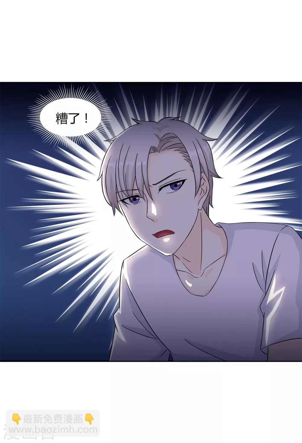 第29话 沉沦在业火的囚笼-第31话