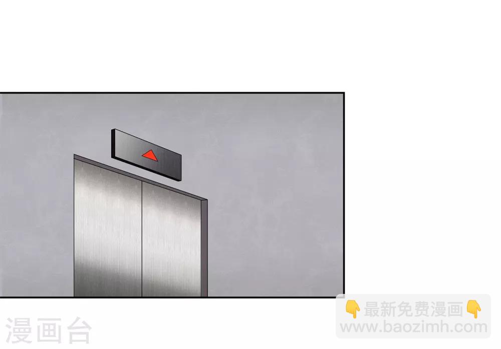 第29话 沉沦在业火的囚笼-第31话