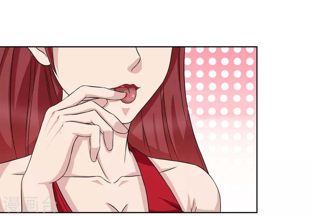 第31话 真假优卡！-第33话