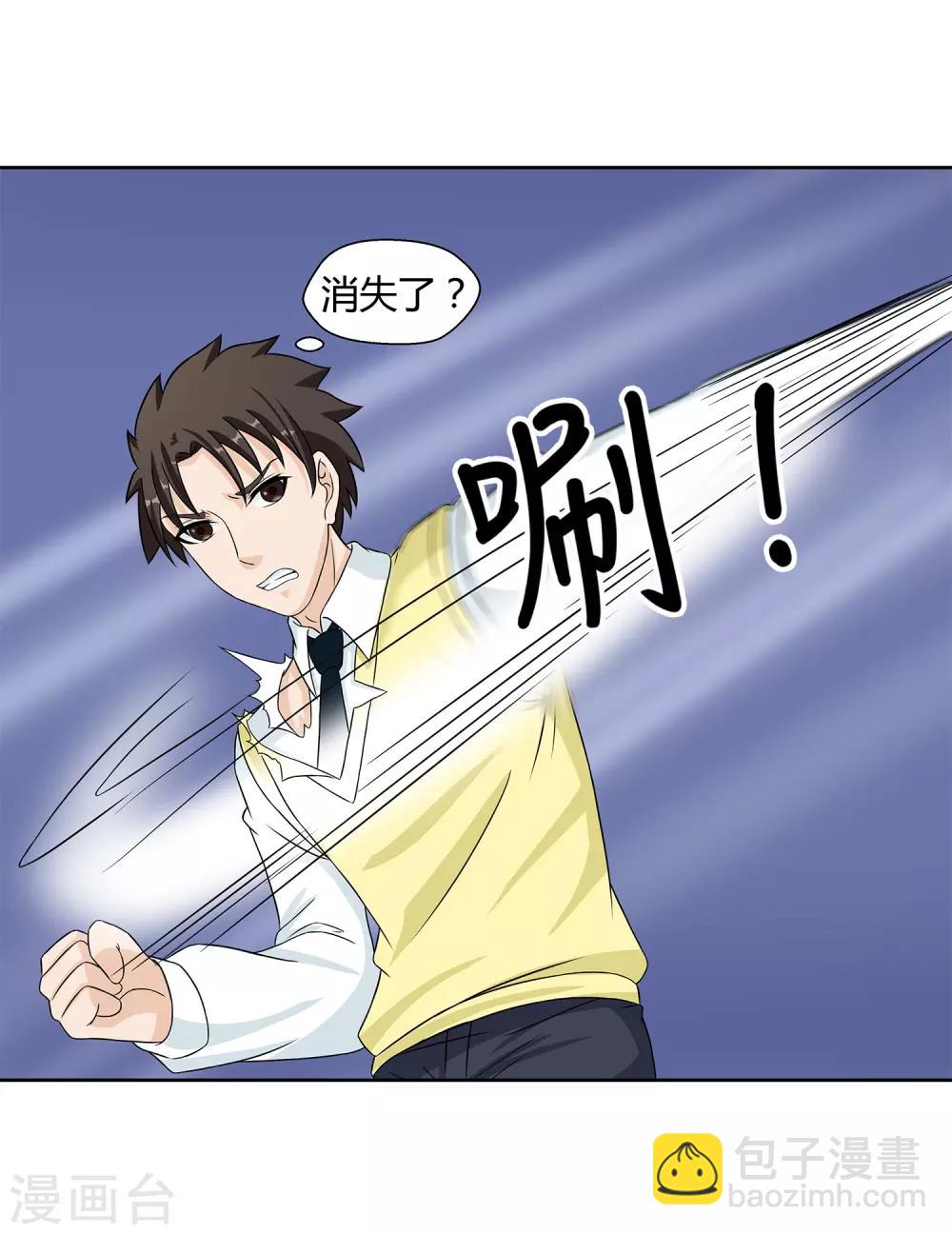 第31话 真假优卡！-第33话