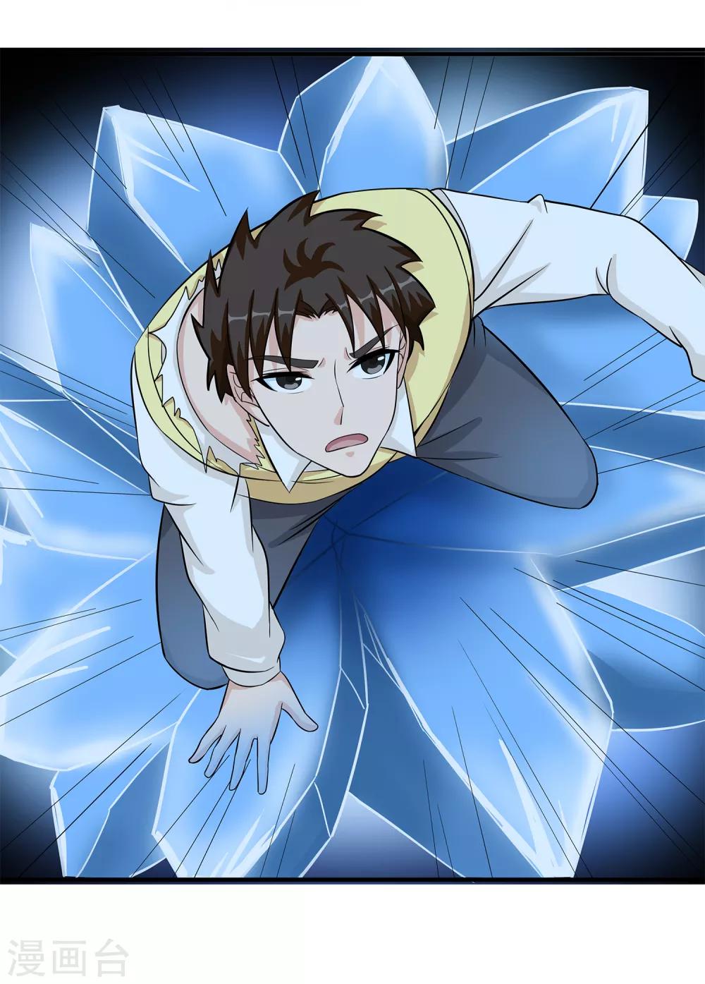 第33话 悬在头上的眼睛-第35话