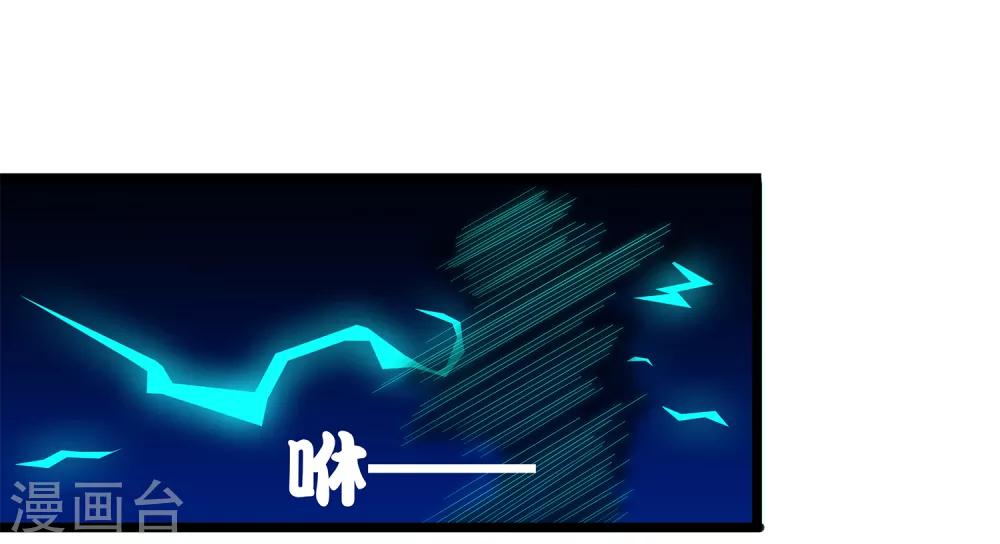 第33话 悬在头上的眼睛-第35话