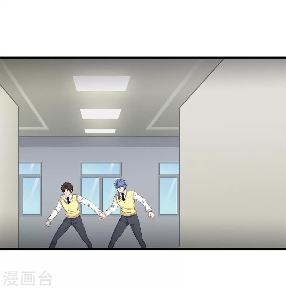 第33话 悬在头上的眼睛-第35话