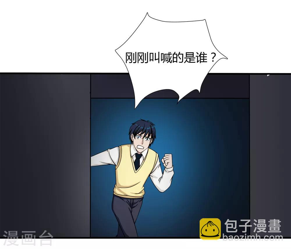 第35话 捕猎者-第37话