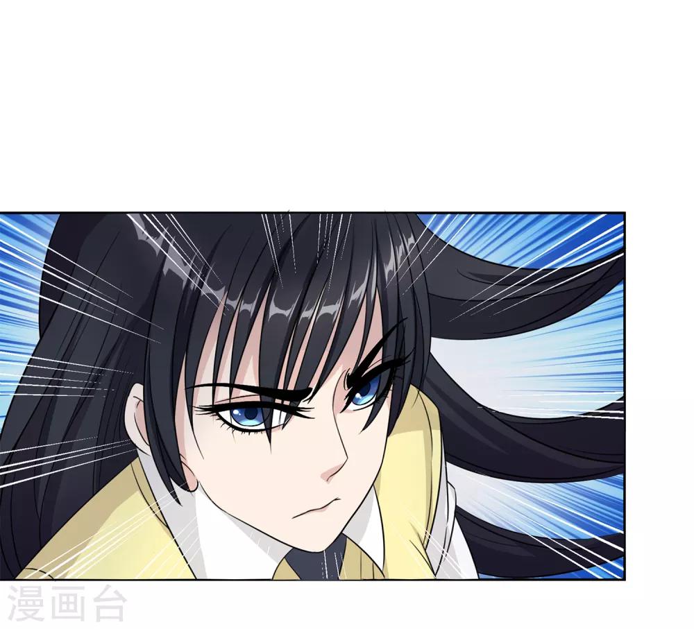 第37话 怪物-第39话