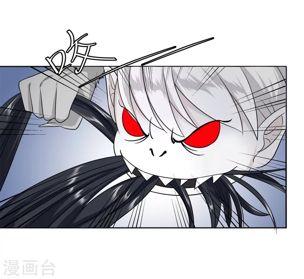 第37话 怪物-第39话