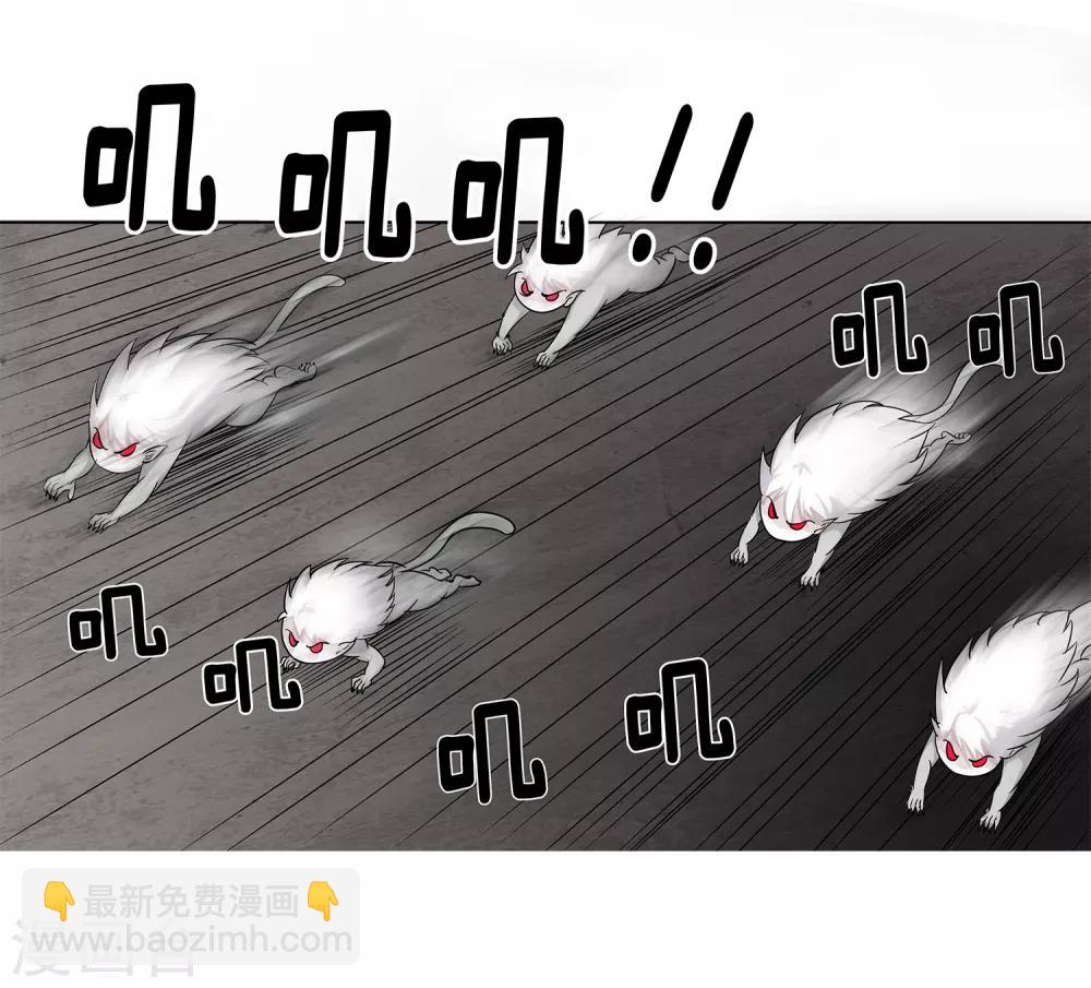 第37话 怪物-第39话