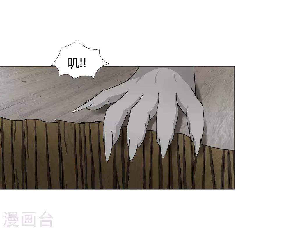 第37话 怪物-第39话