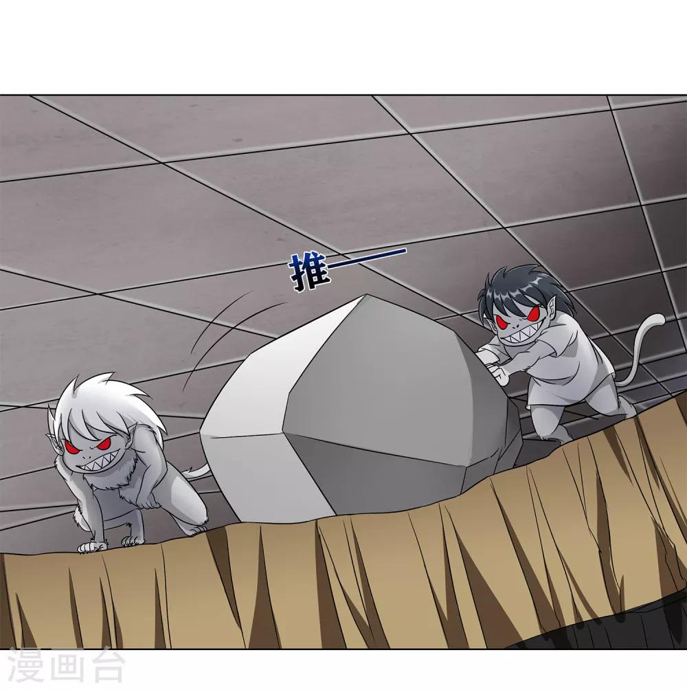 第37话 怪物-第39话