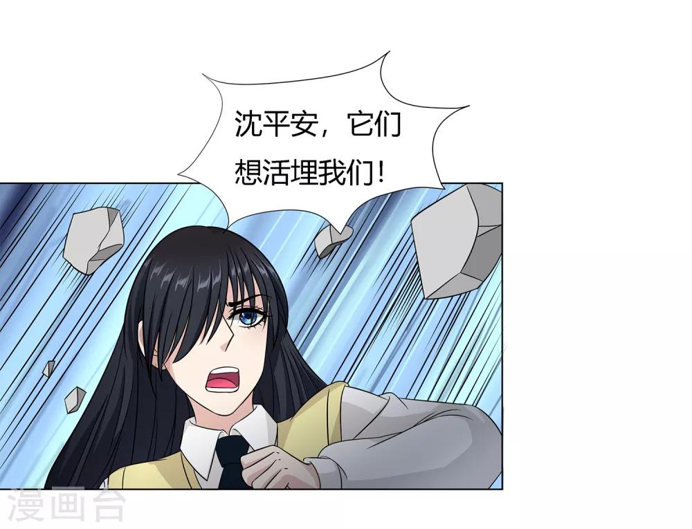 第37话 怪物-第39话