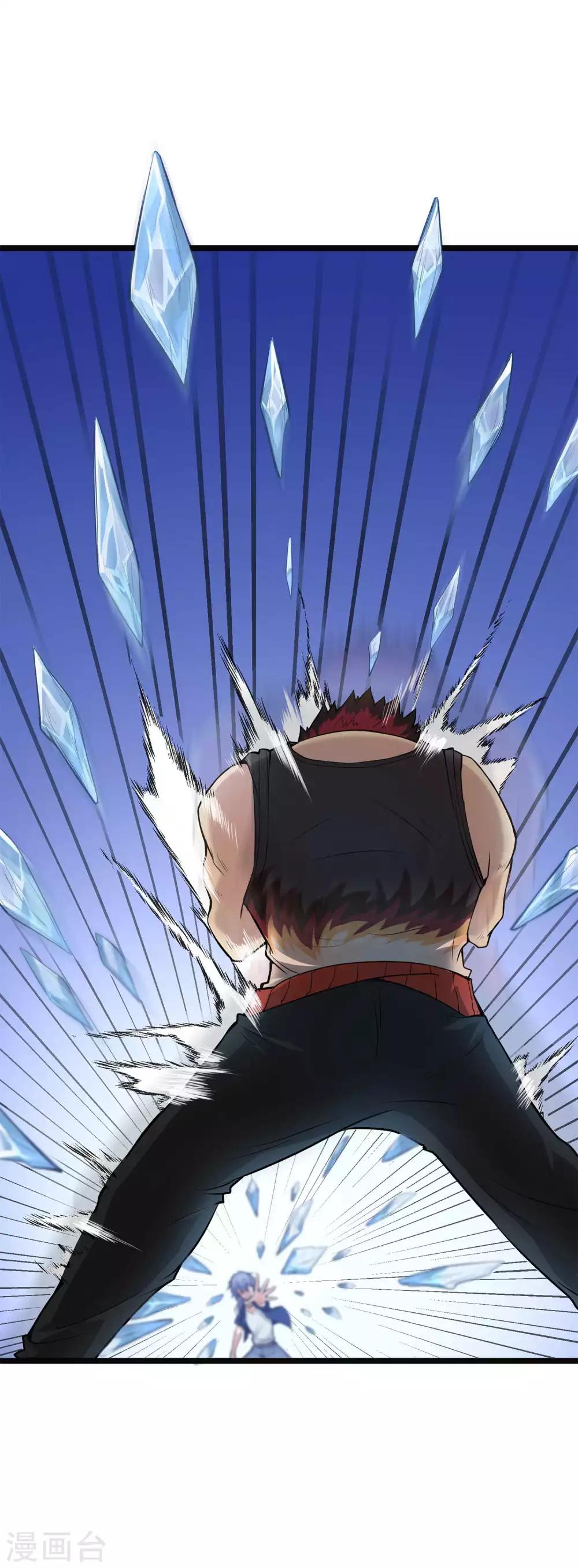 第4话 凡人遭殃-第5话